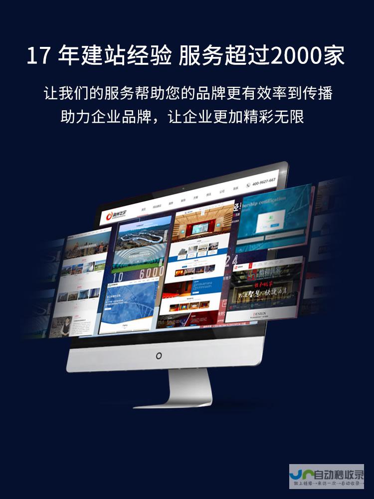 北京网站建设：专业定制，提升品牌形象，引爆网络营销