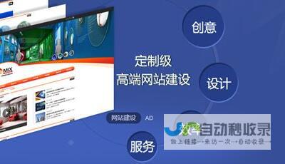 中小企业网站建设方案：从基础搭建到营销策略，全方位助您在线成功