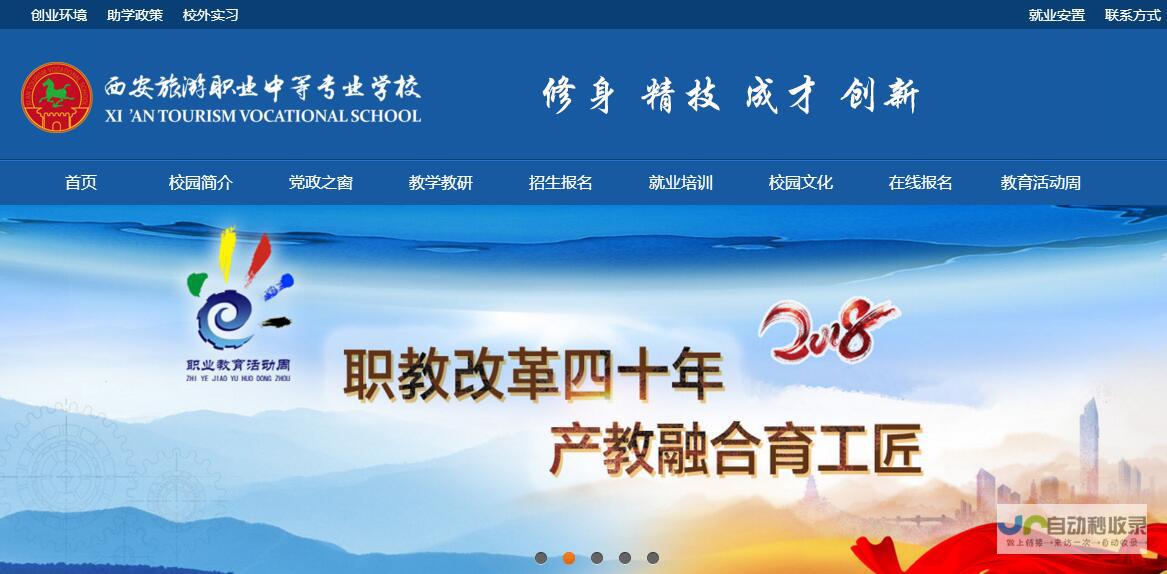 西安专业网站设计公司：定制化网站解决方案，满足各种需求，引领您的网络营销