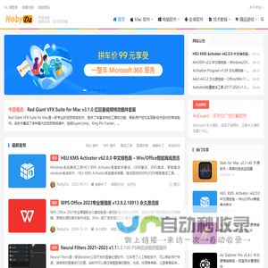 NobyDa | 分享互联网优质资源，精品破解软件库资源共享