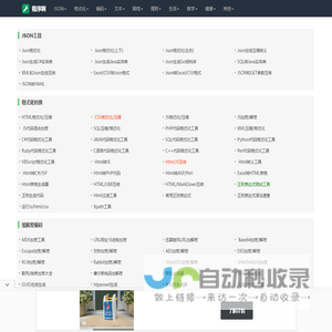 数学计算器-计算器在线-数学公式-花草|程序啊计算器