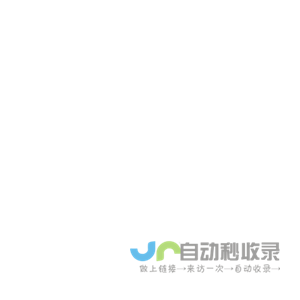 厦门家维信制冷设备