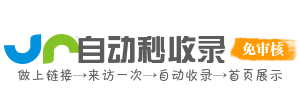 绿色生活导航 - 环保资讯产品推荐 - 低碳生活方式指南